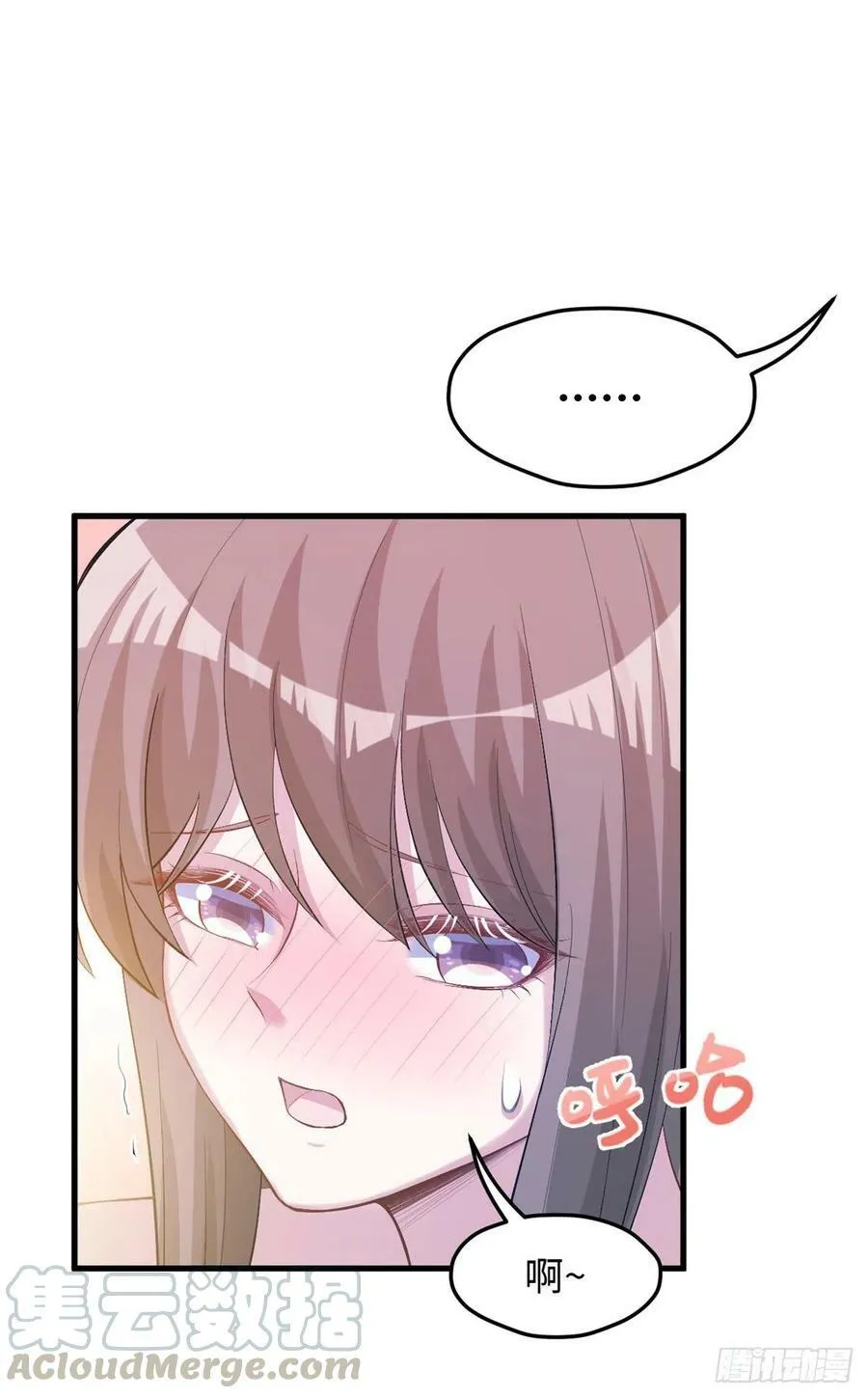 第236话 第10页