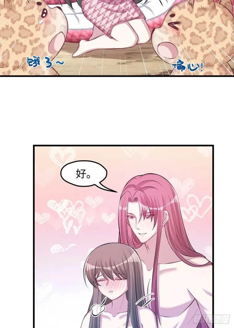 第236话 第14页