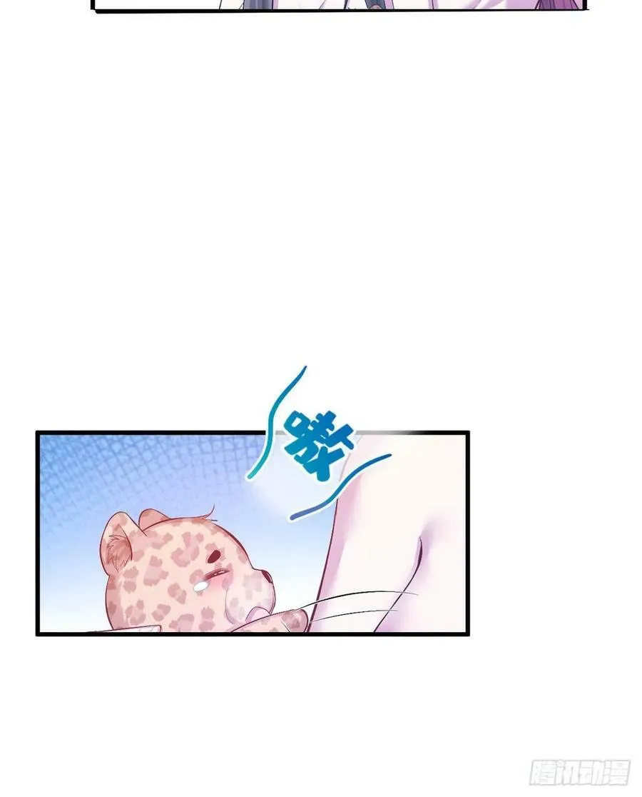 第236话 第15页