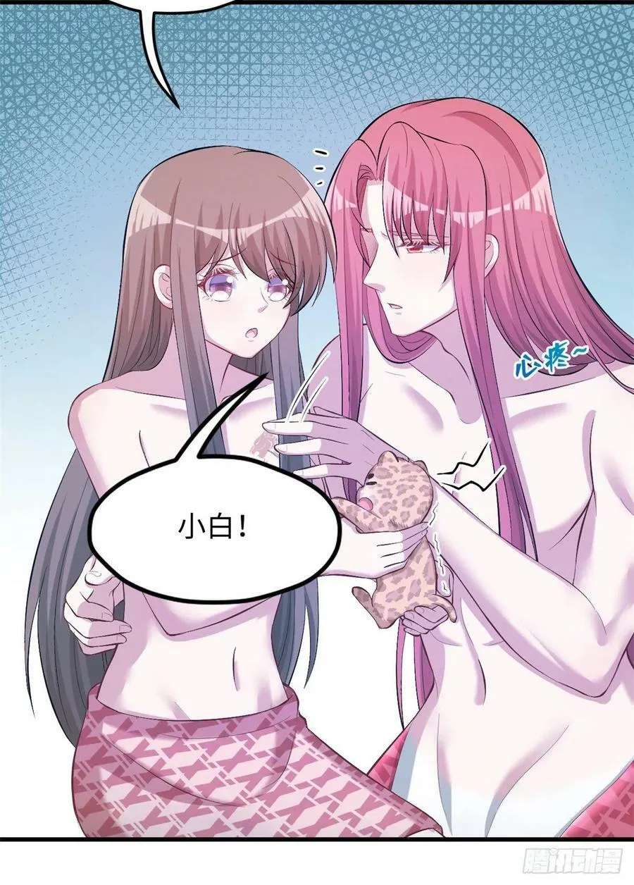 第236话 第17页