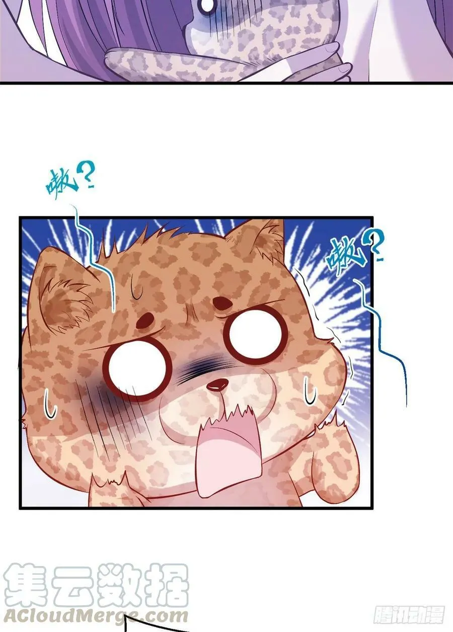 第236话 第19页