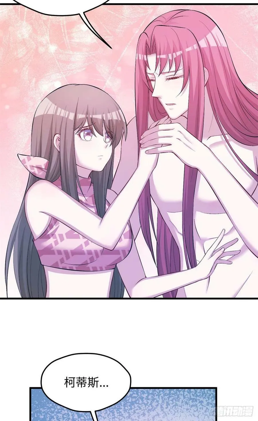 第236话 第32页