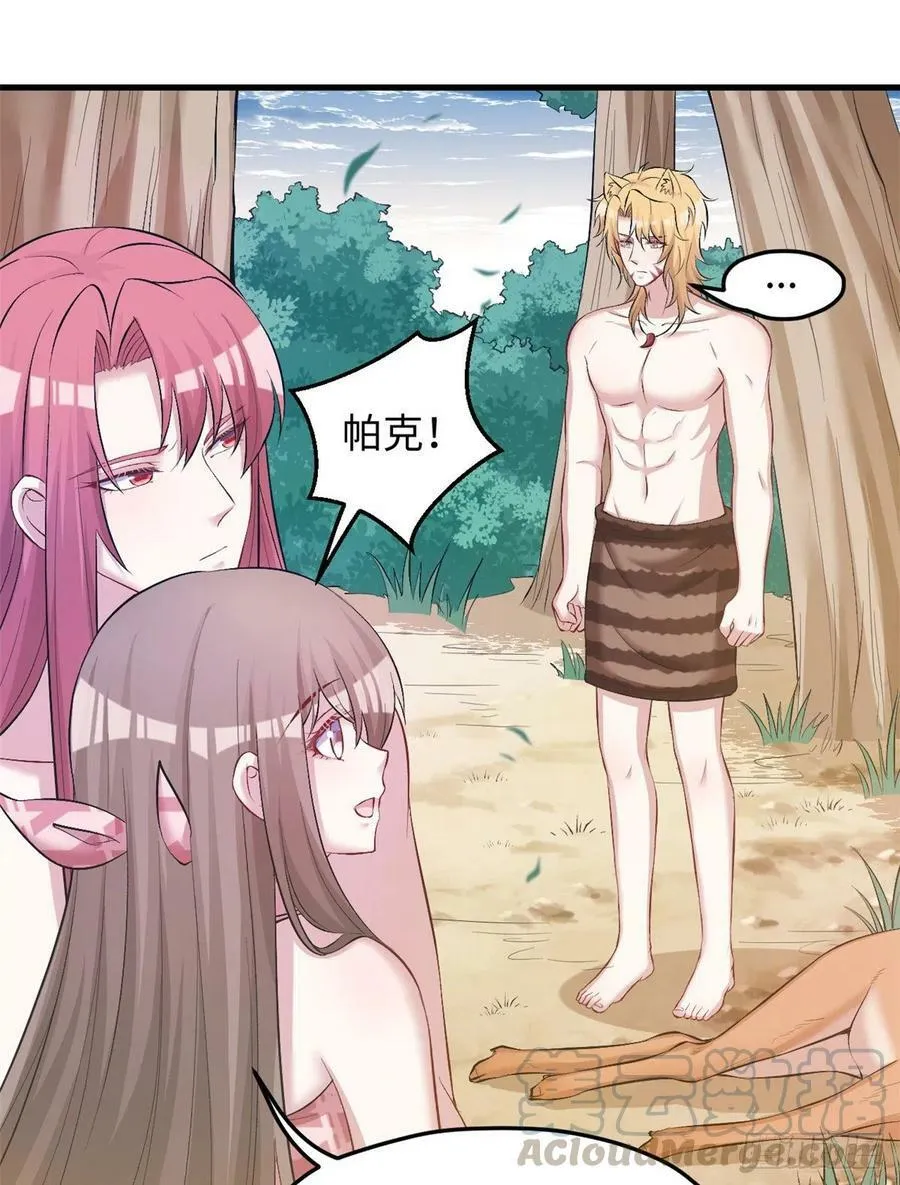 第236话 第46页