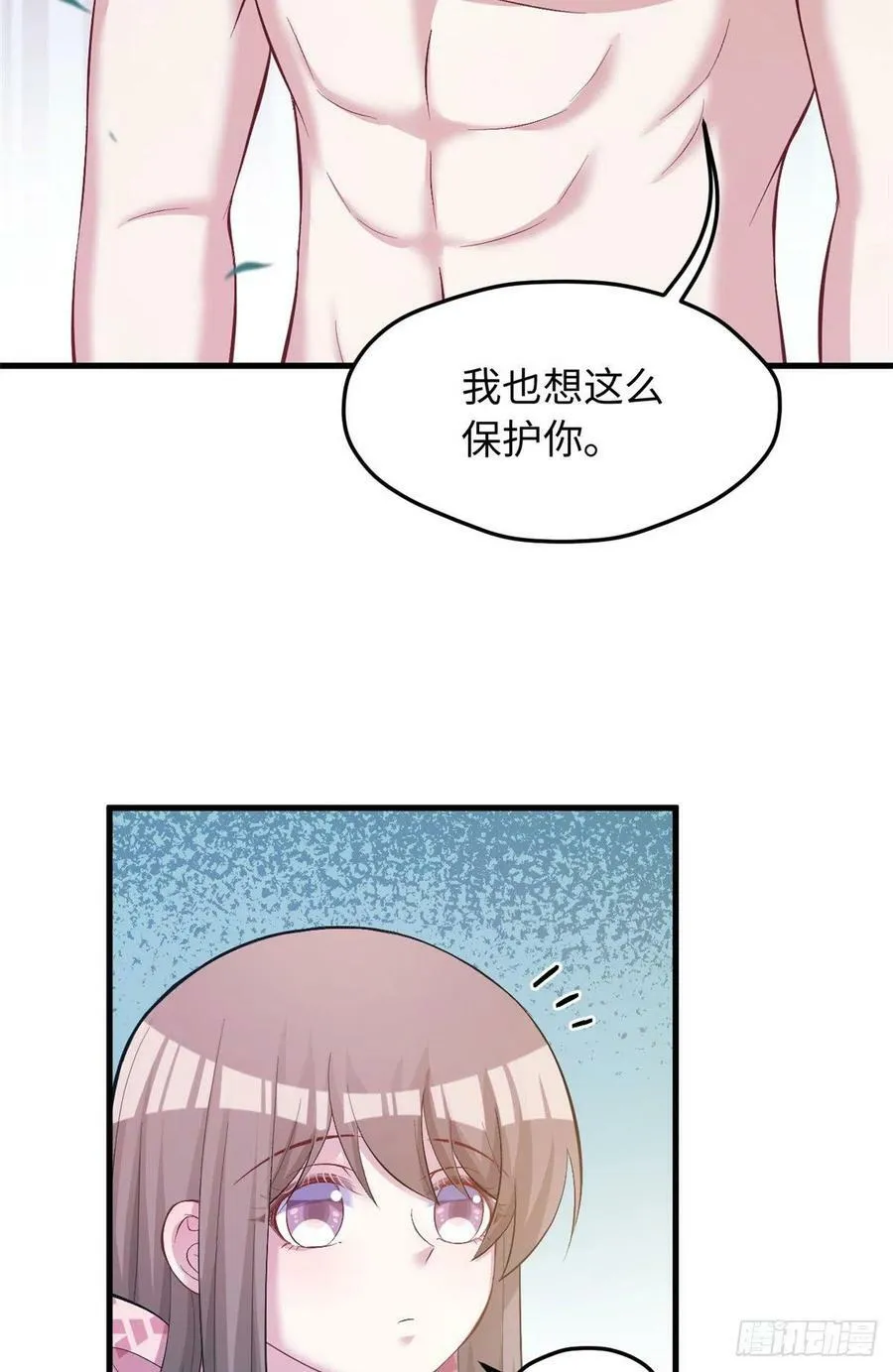 第236话 第48页