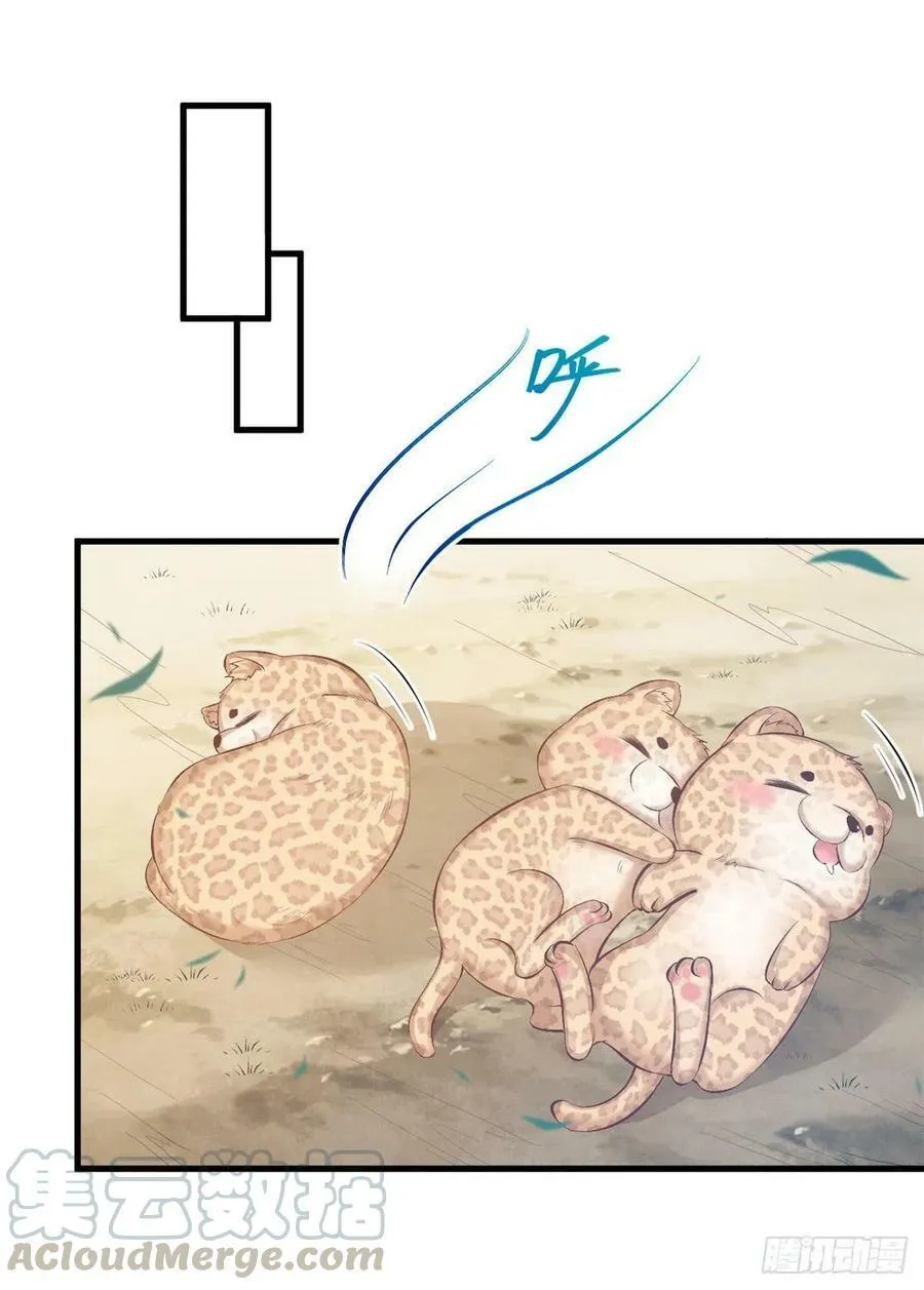 第236话 第52页