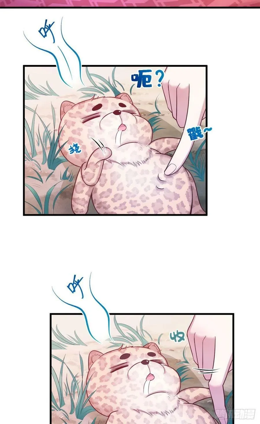 第236话 第54页