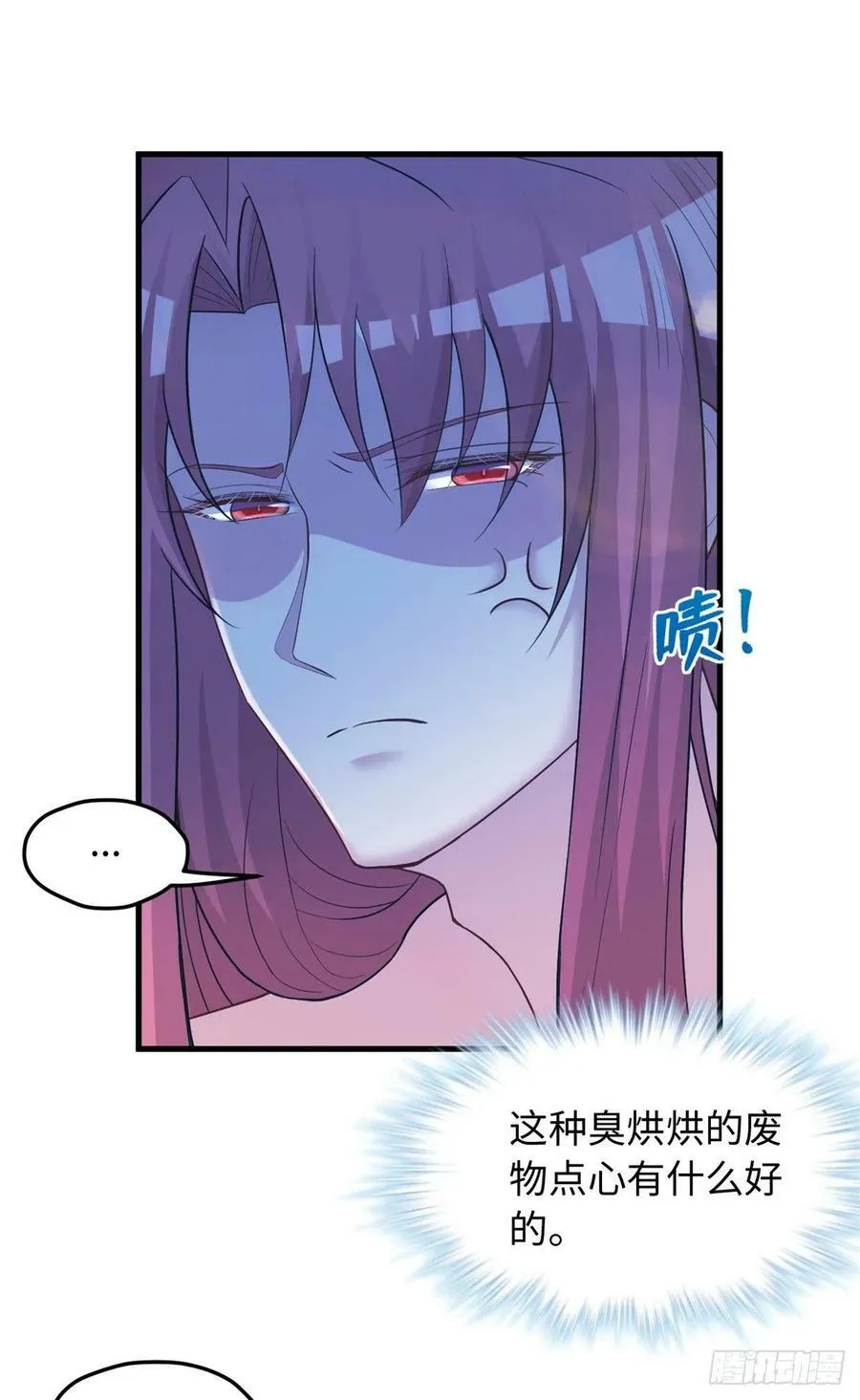 第236话 第56页