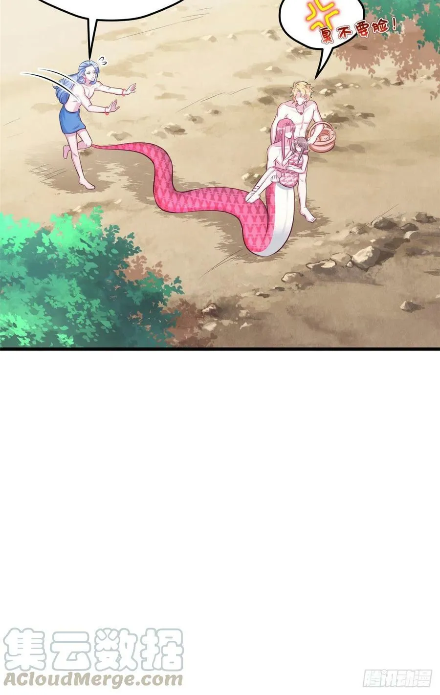 第235话 第7页