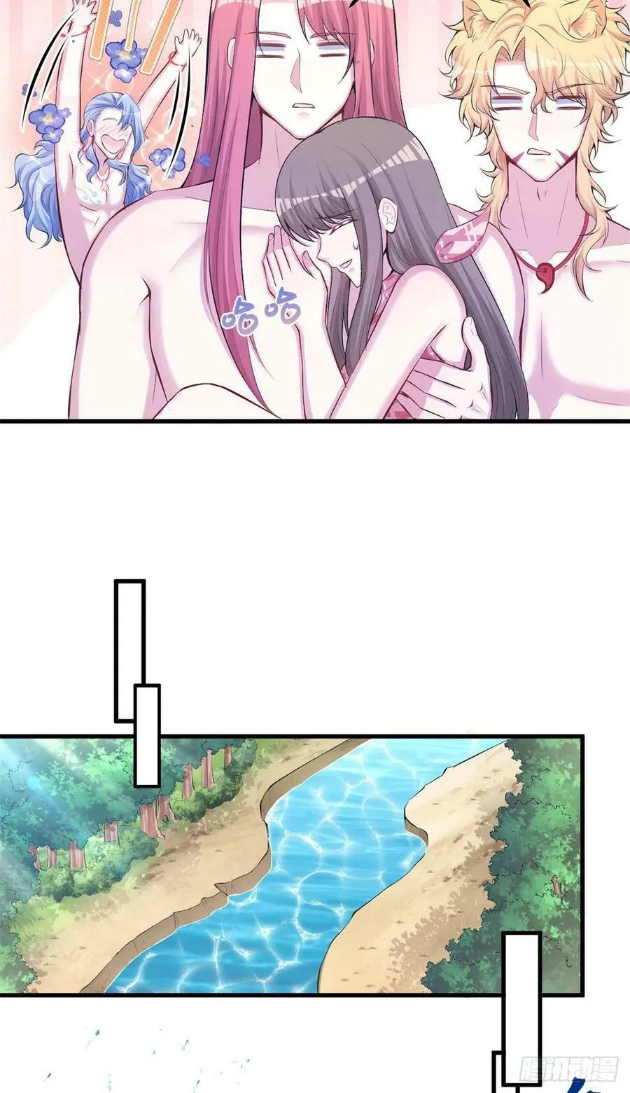 第235话 第10页