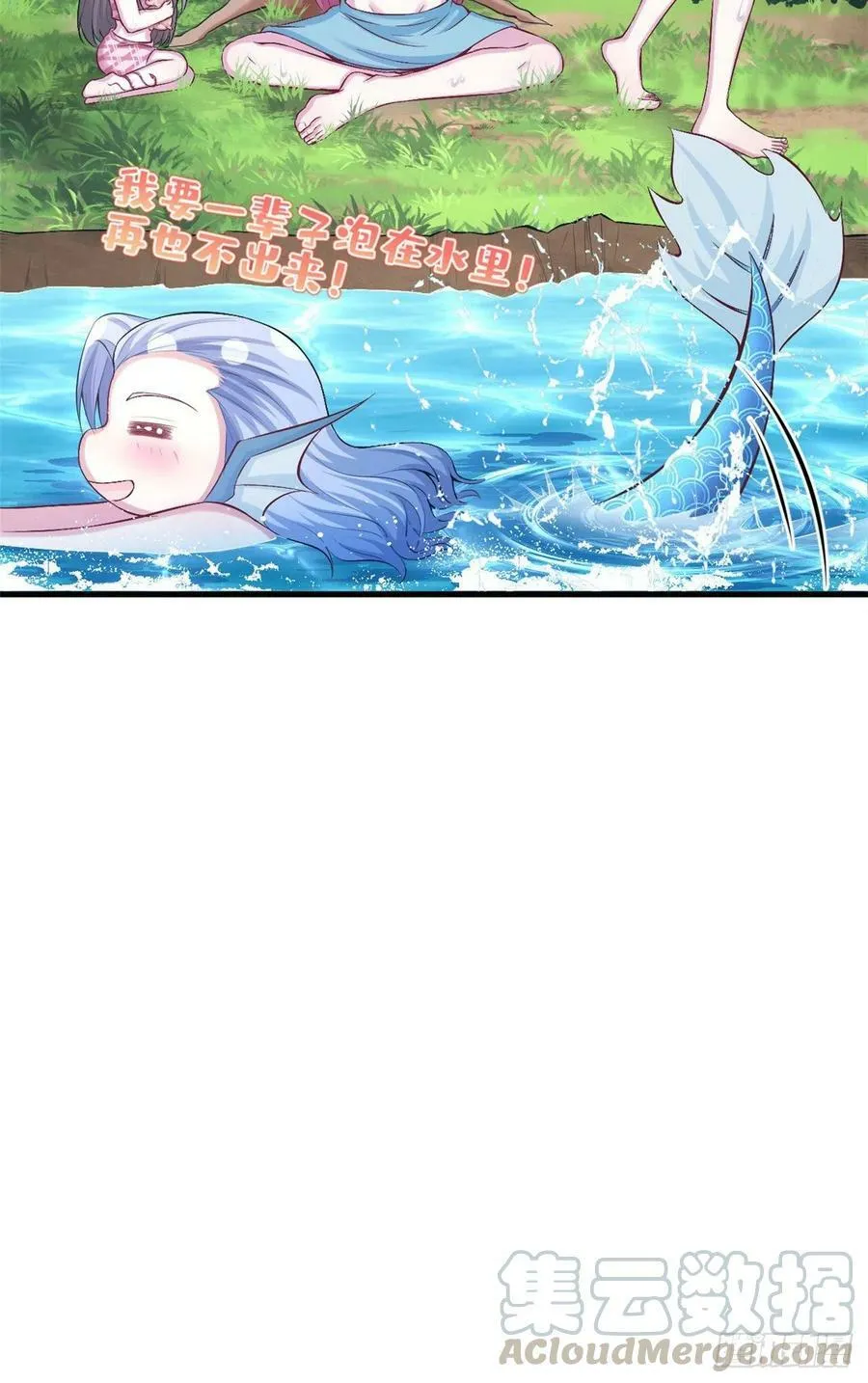 第235话 第13页