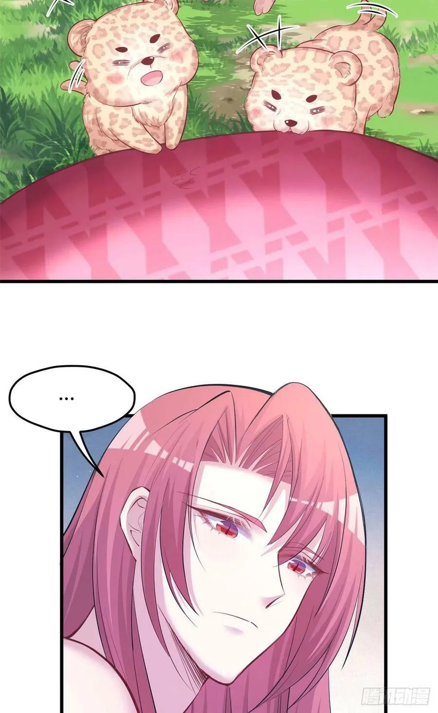 第235话 第18页