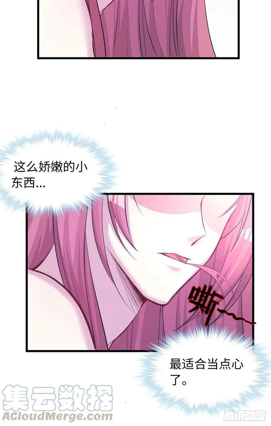 第235话 第19页
