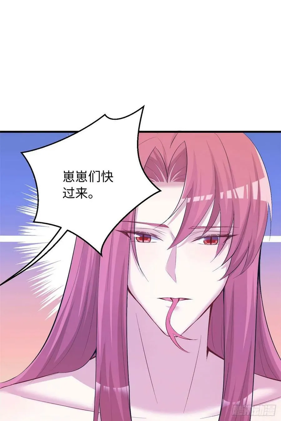 第235话 第20页