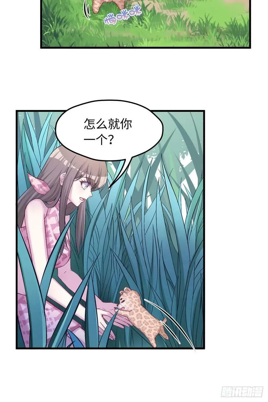 第235话 第22页
