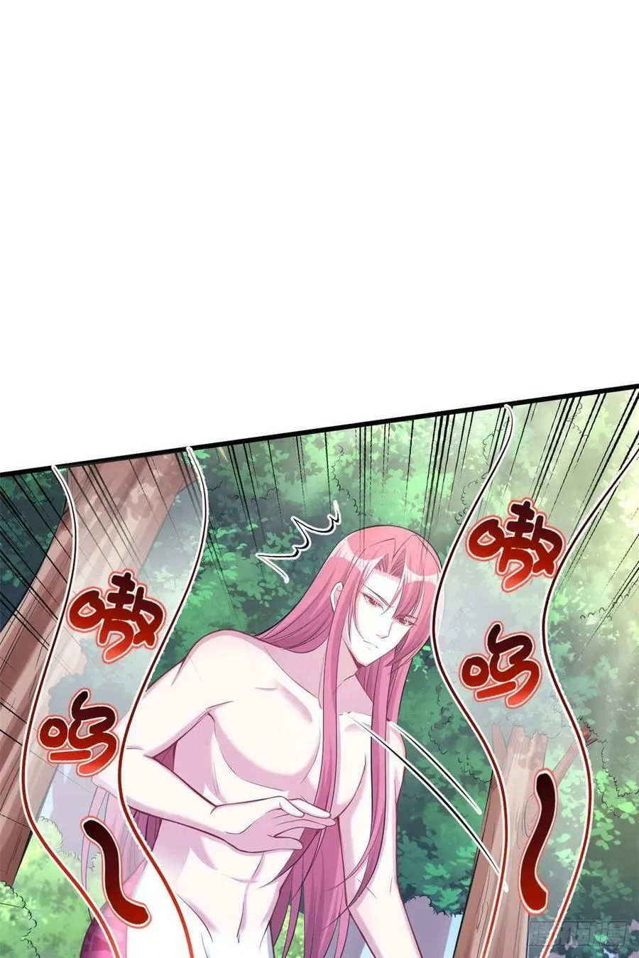 第235话 第26页