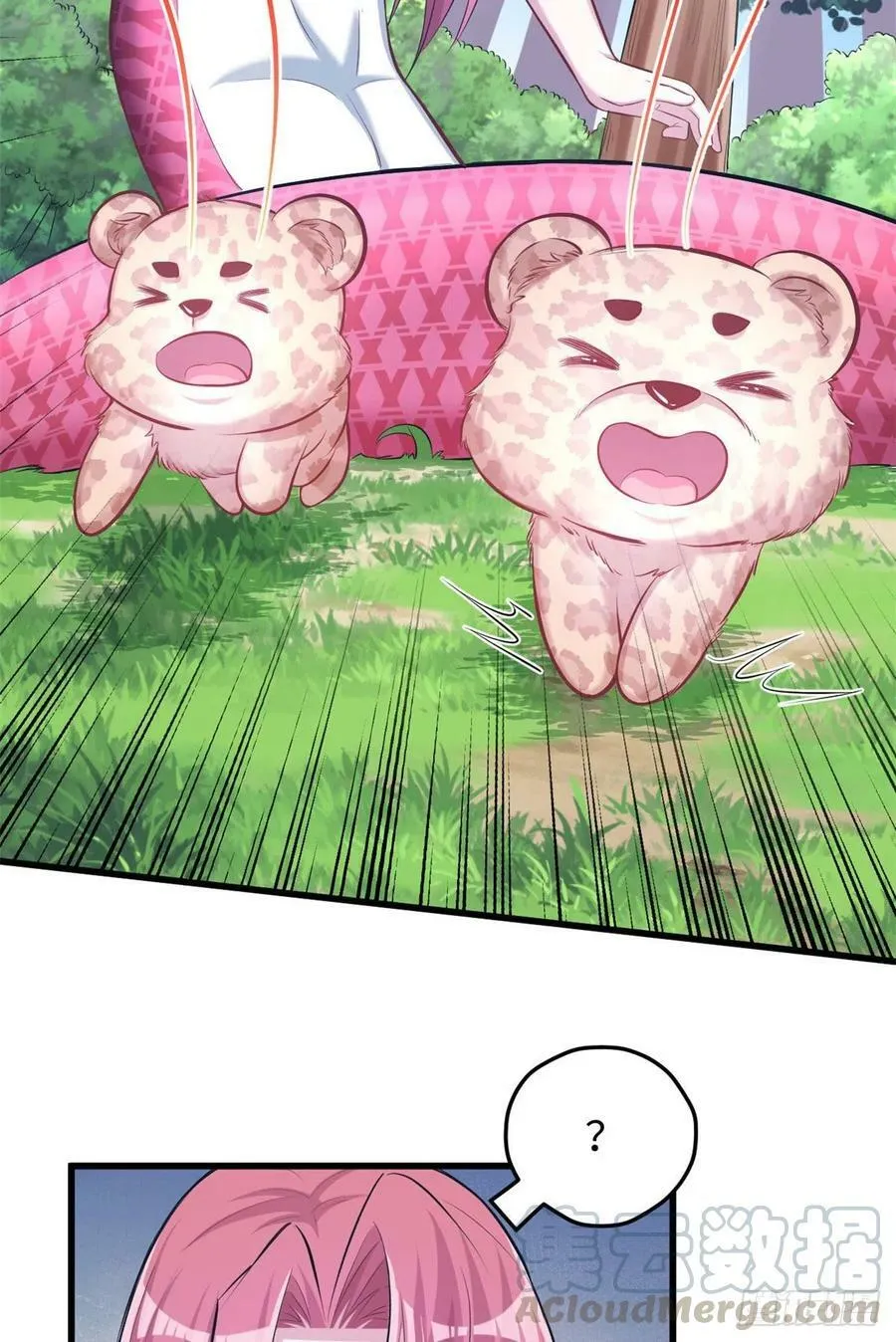 第235话 第27页
