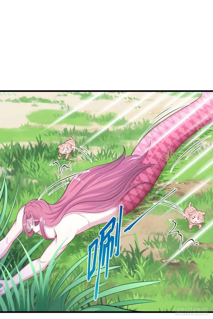 第235话 第32页