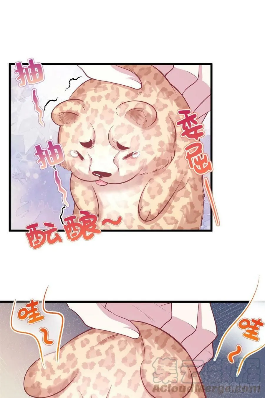 第235话 第35页