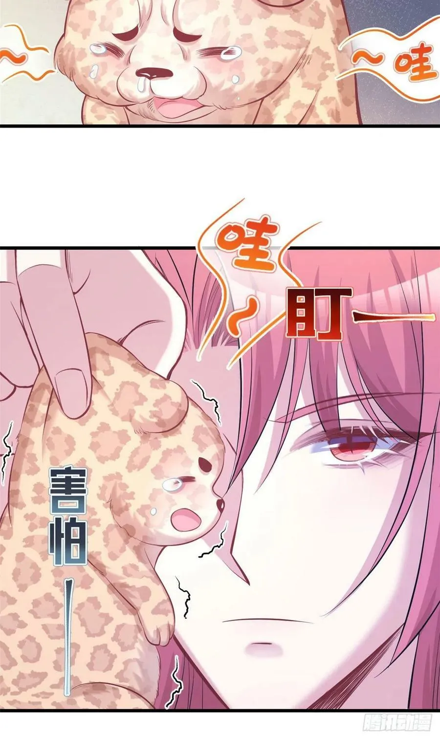 第235话 第36页