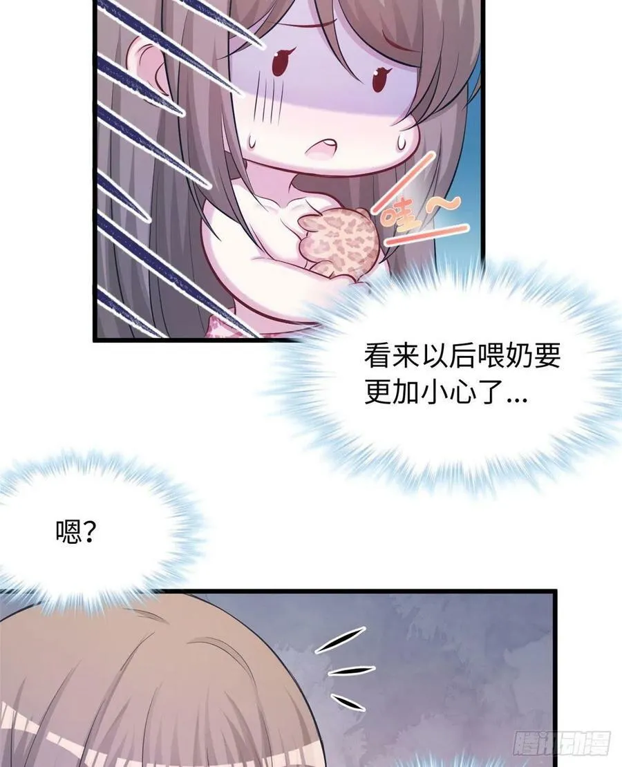 第235话 第40页