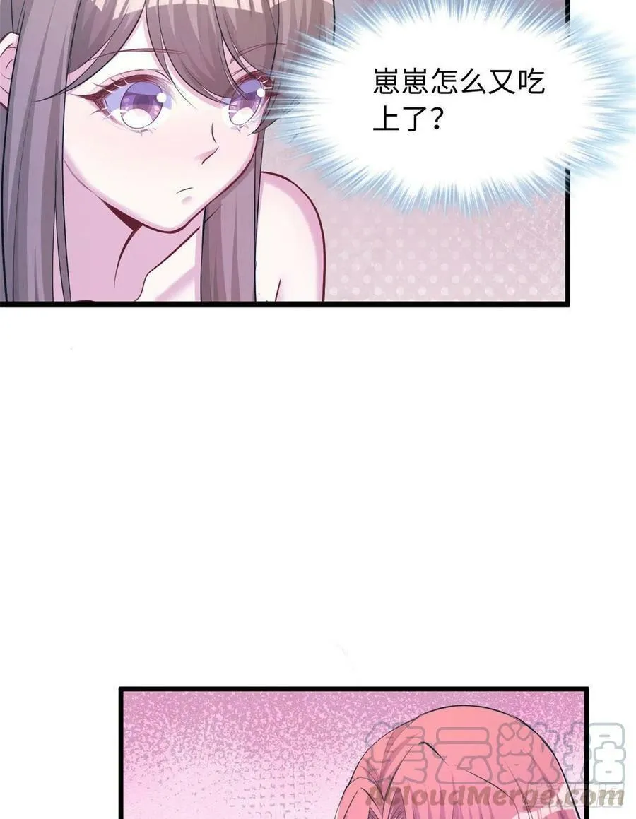 第235话 第41页
