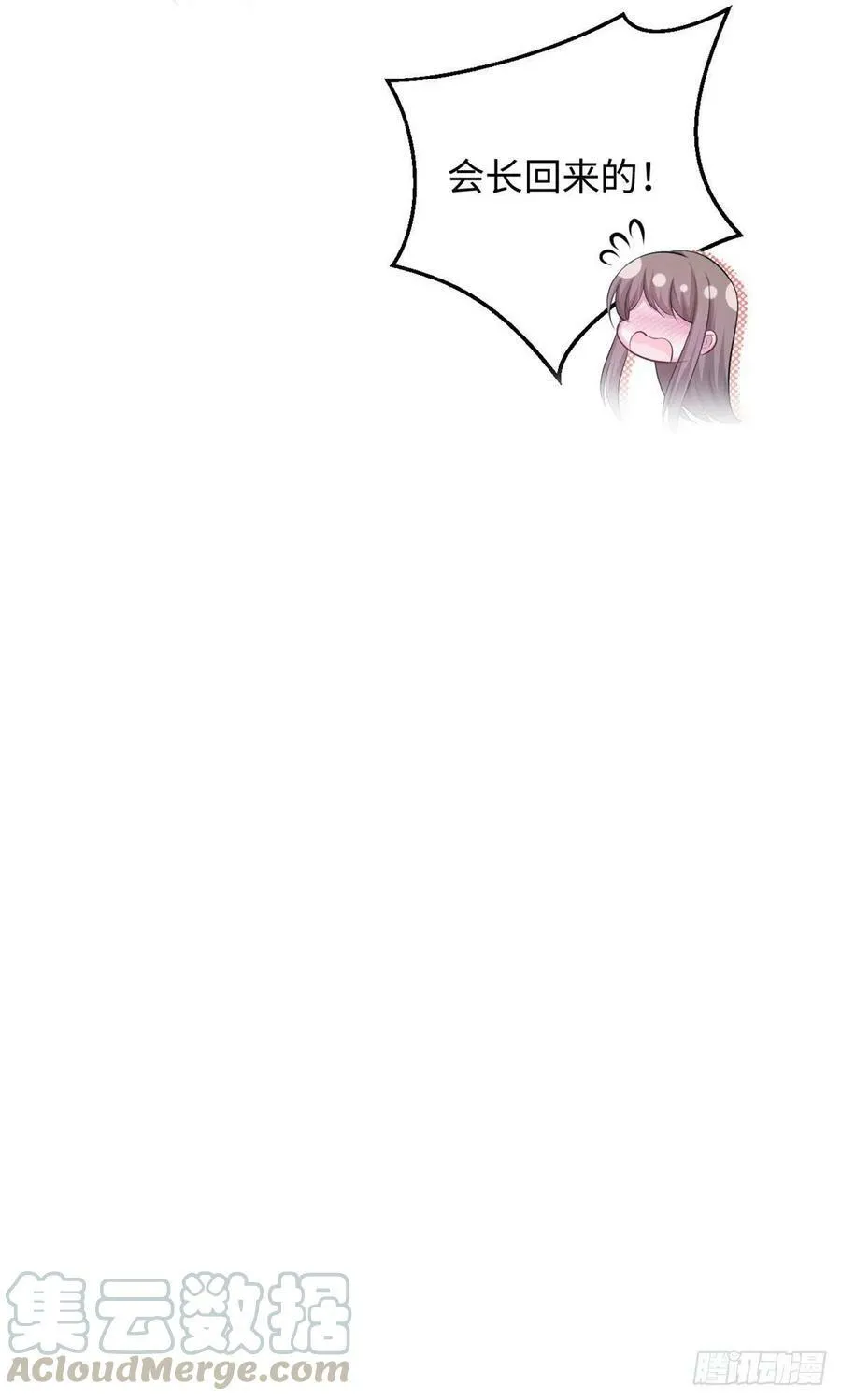 第235话 第43页