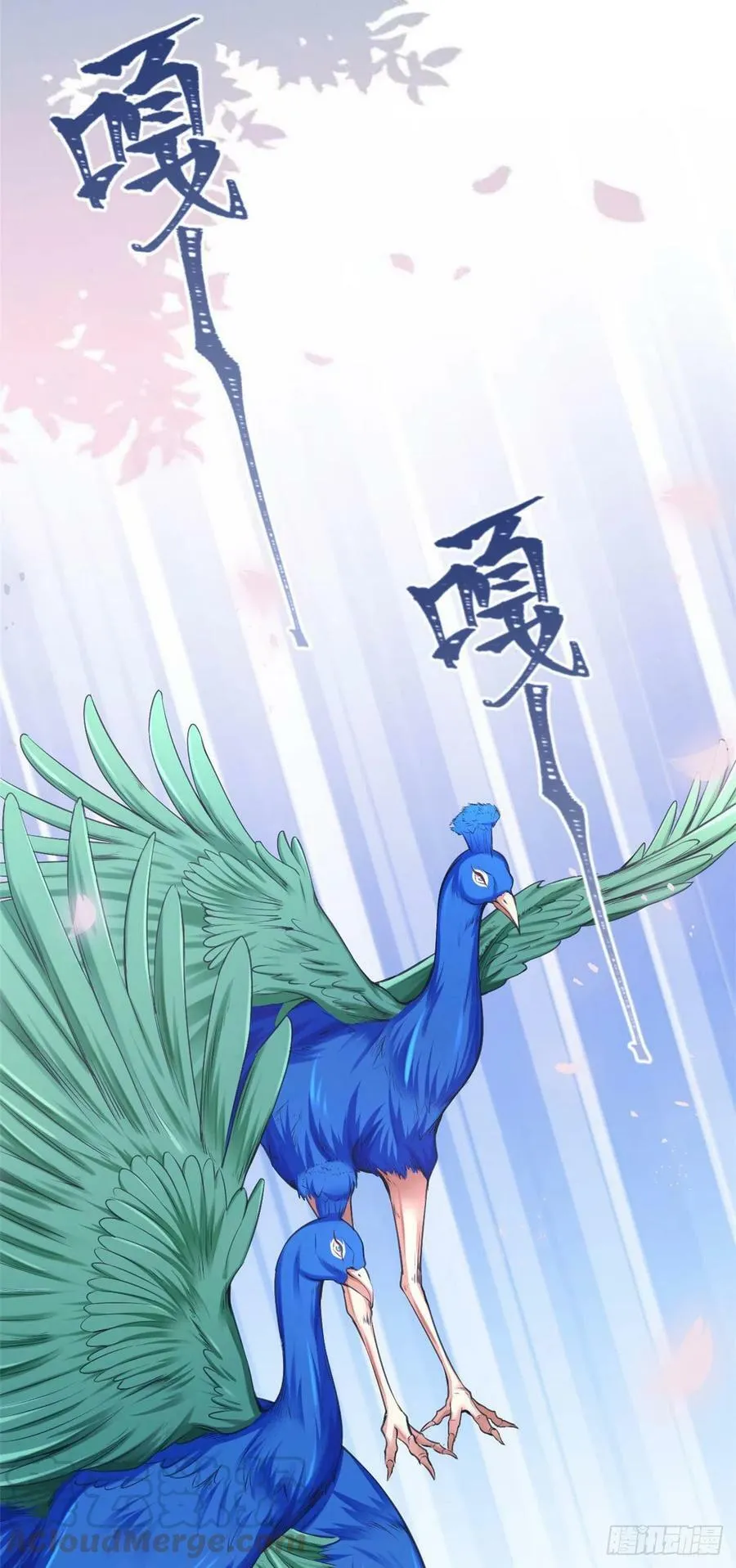 第234话 第5页