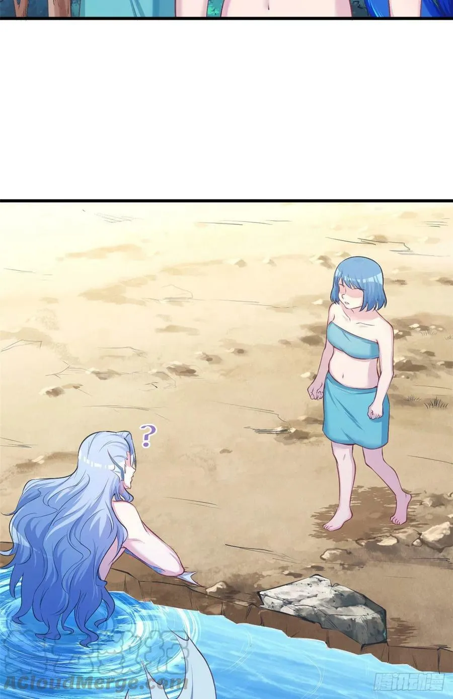 第234话 第9页