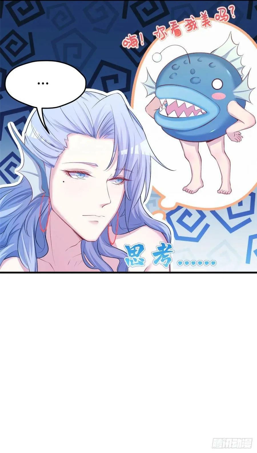 第234话 第12页