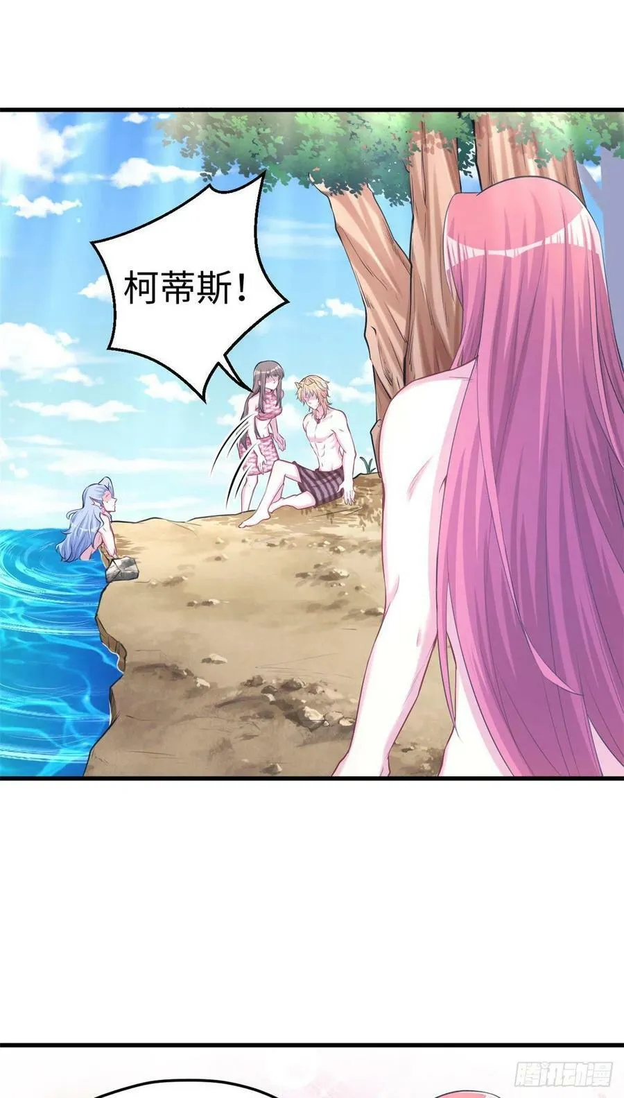第234话 第22页
