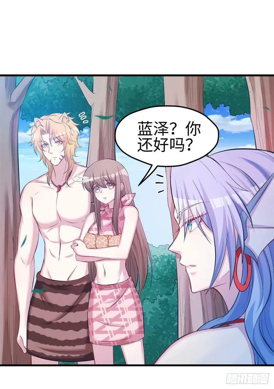 第233话 第6页