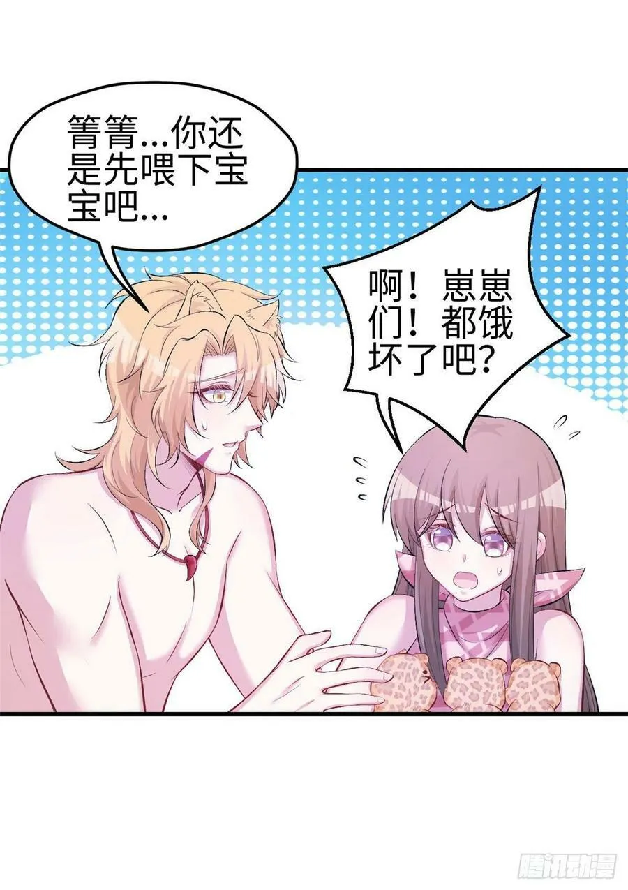 第233话 第9页