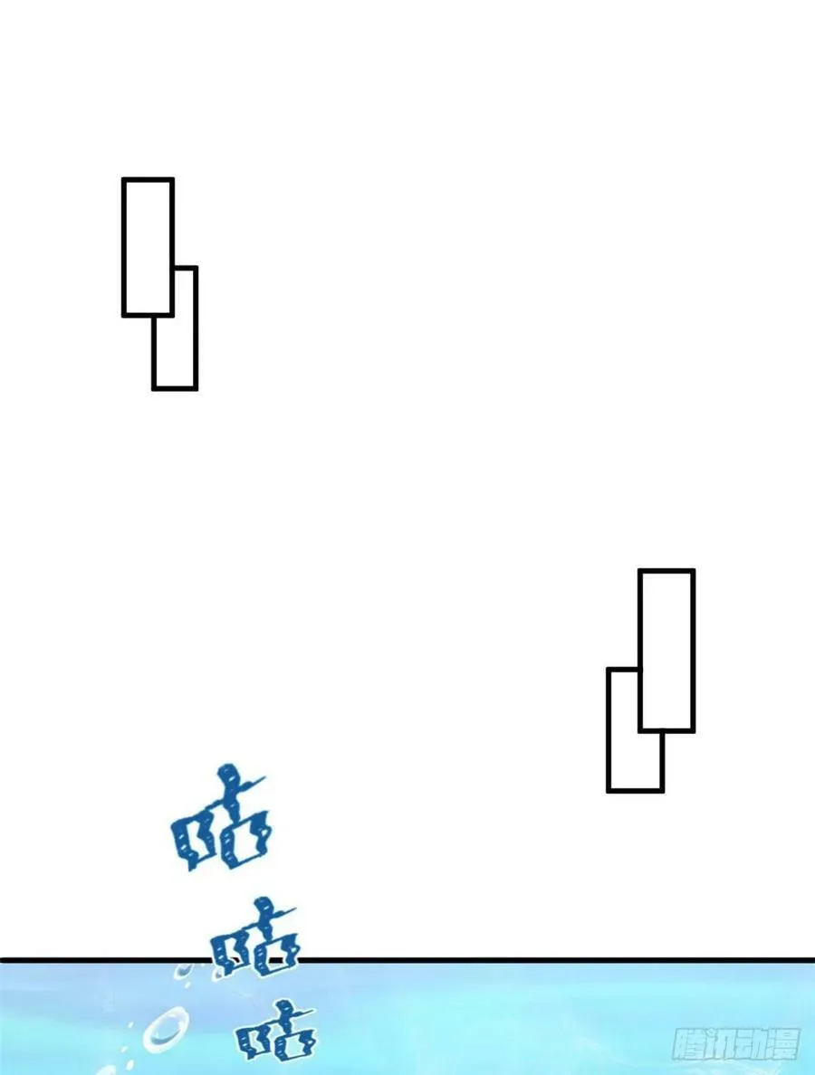 第233话 第11页