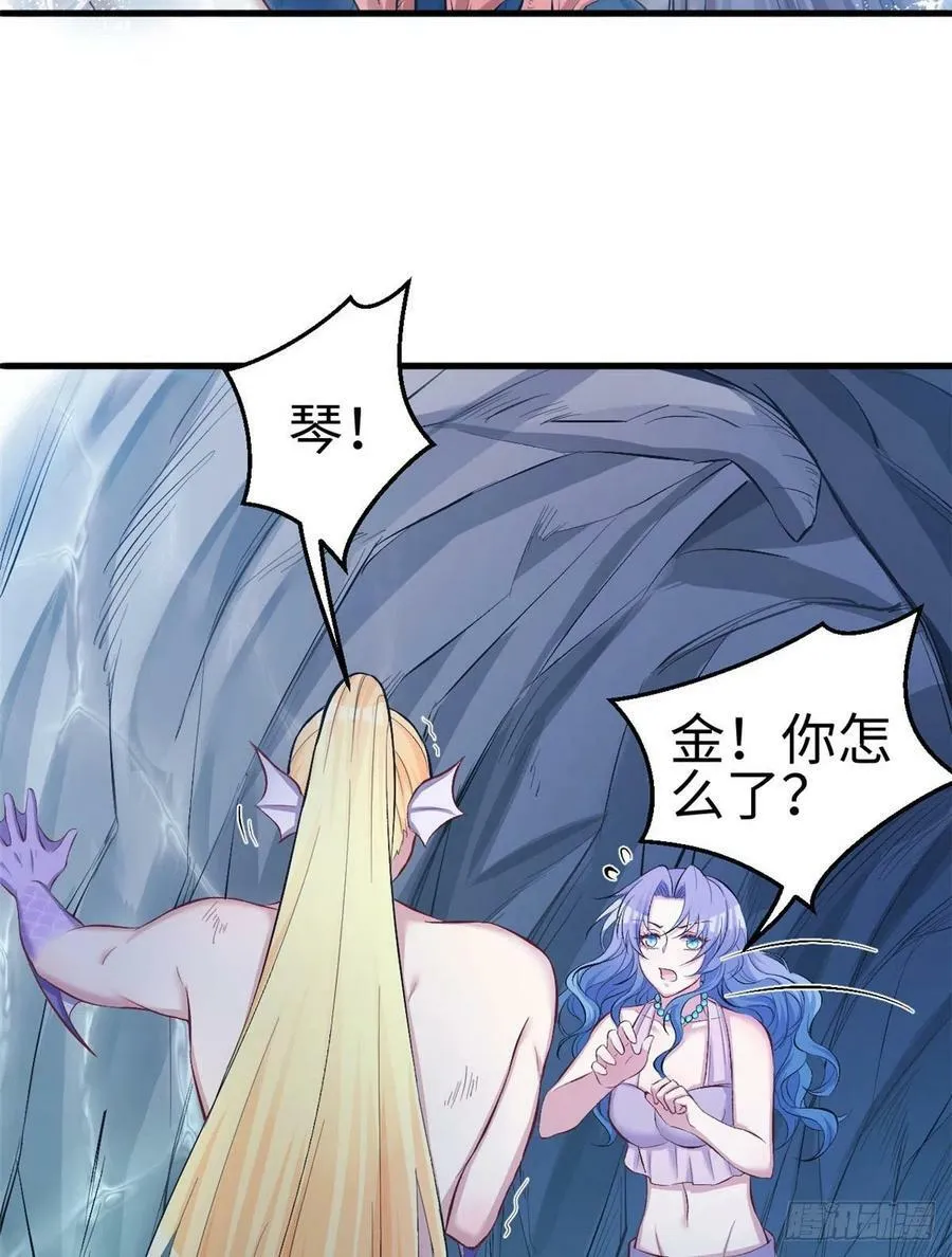 第233话 第15页