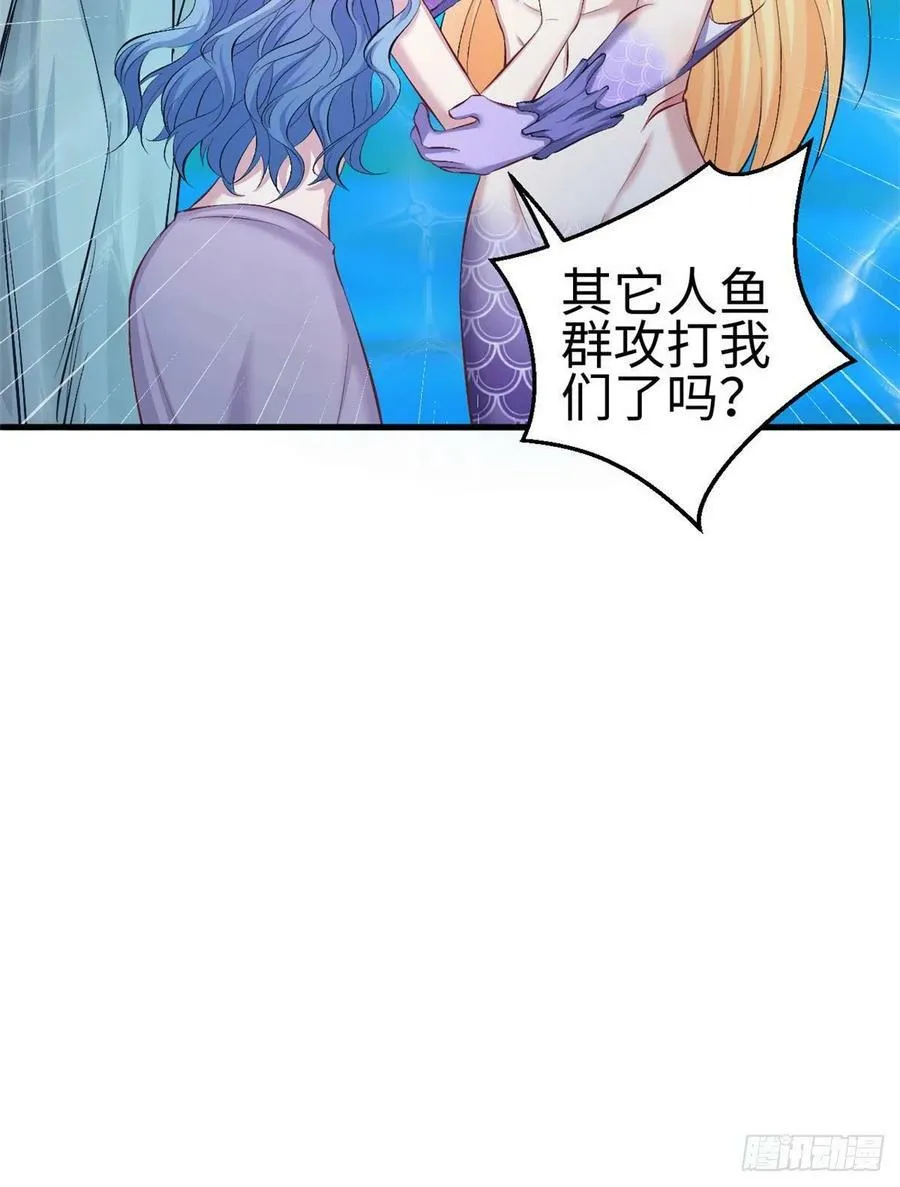 第233话 第17页