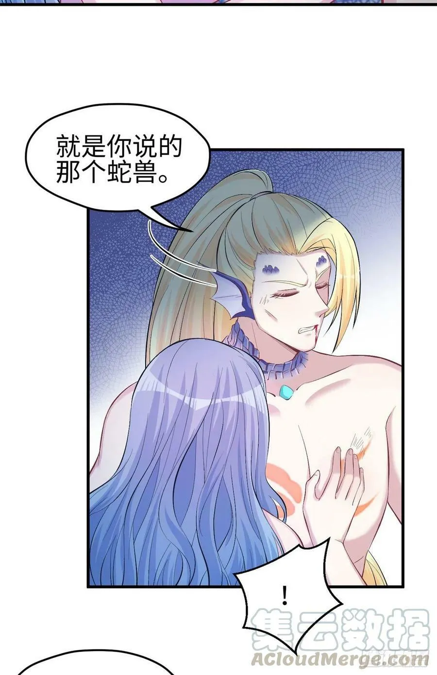 第233话 第22页