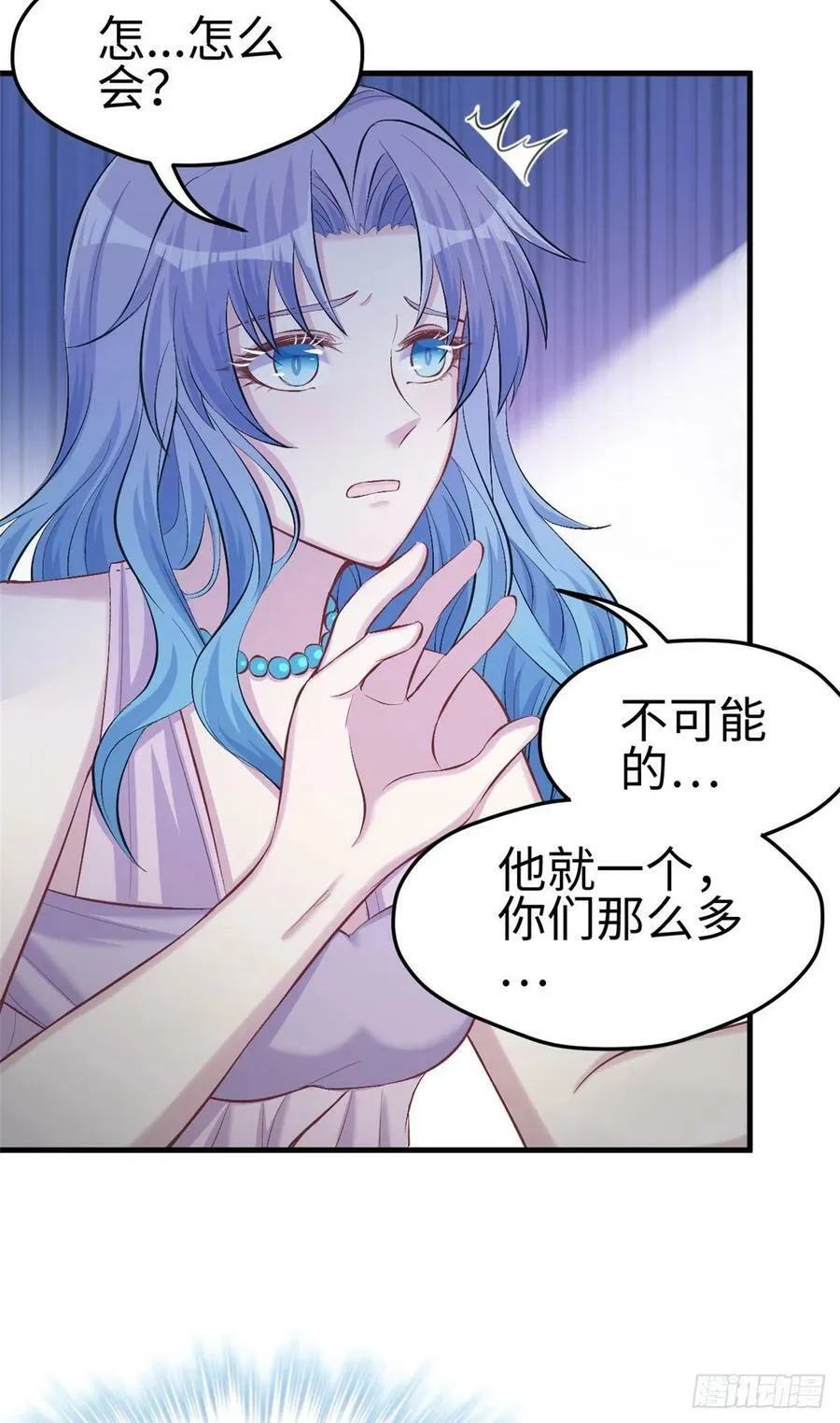 第233话 第23页