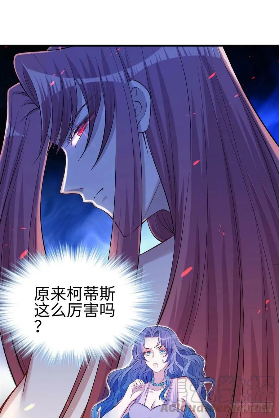 第233话 第25页
