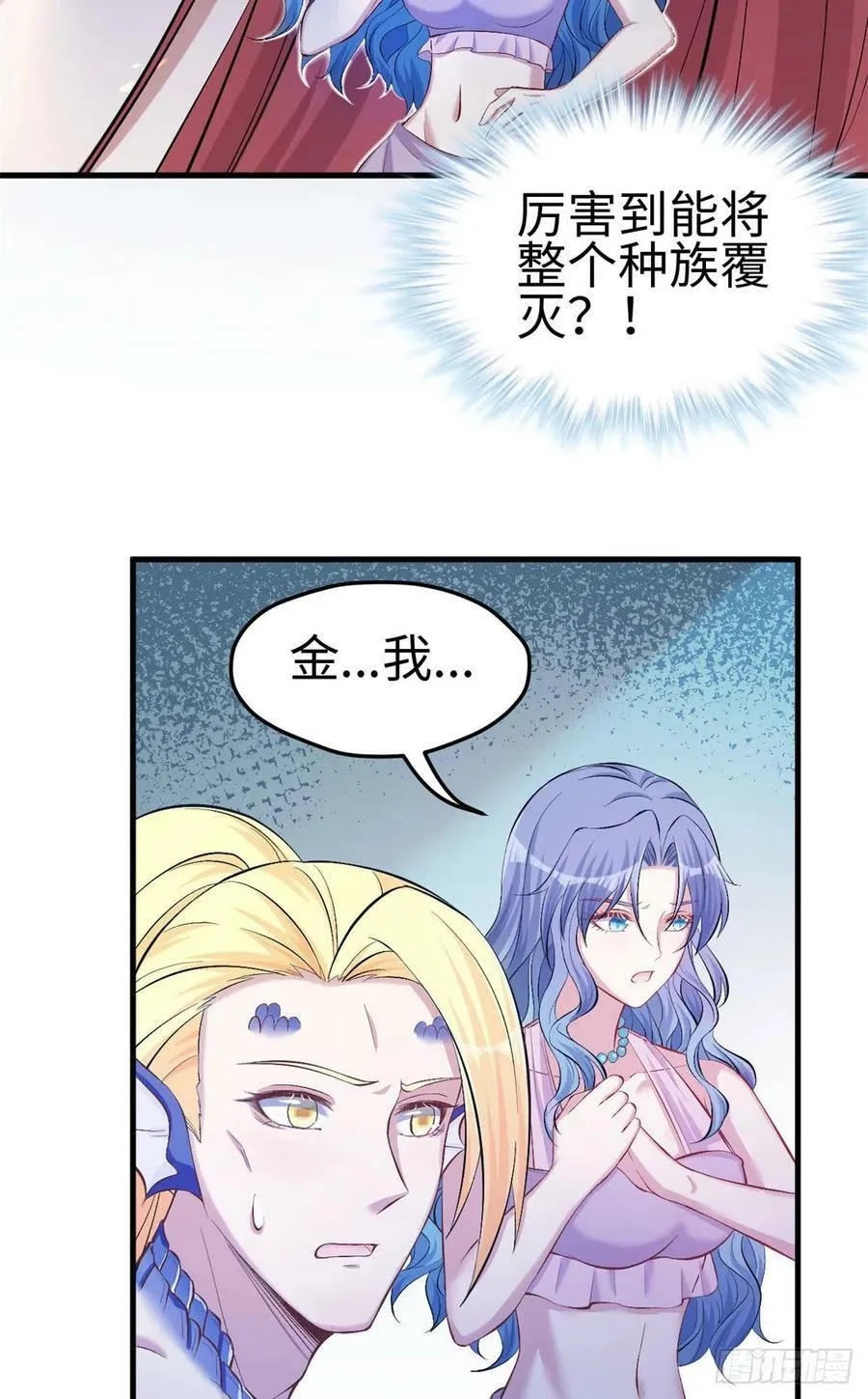 第233话 第26页