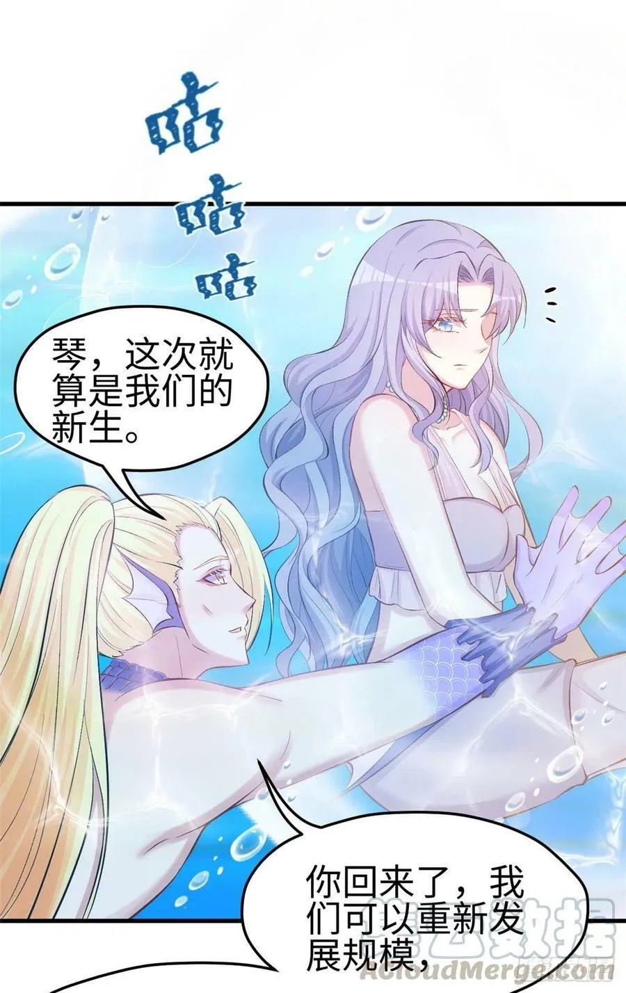 第233话 第31页