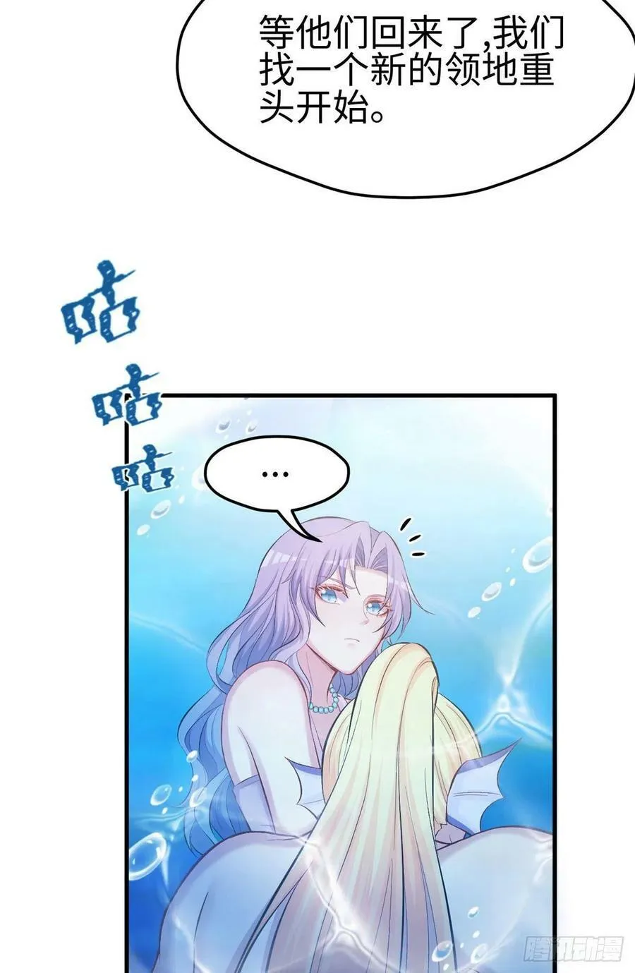 第233话 第33页