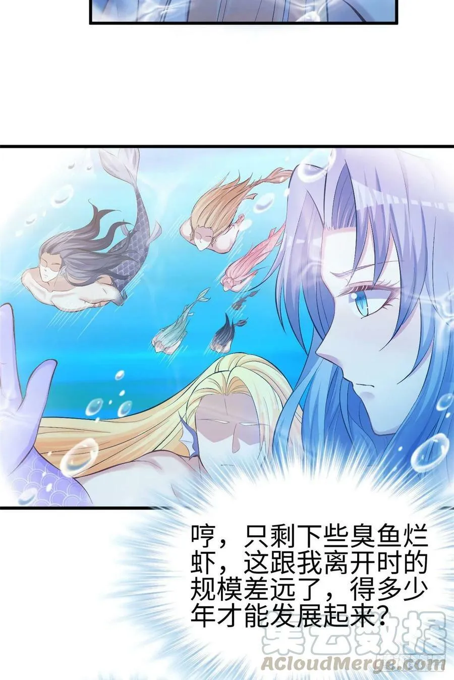 第233话 第34页