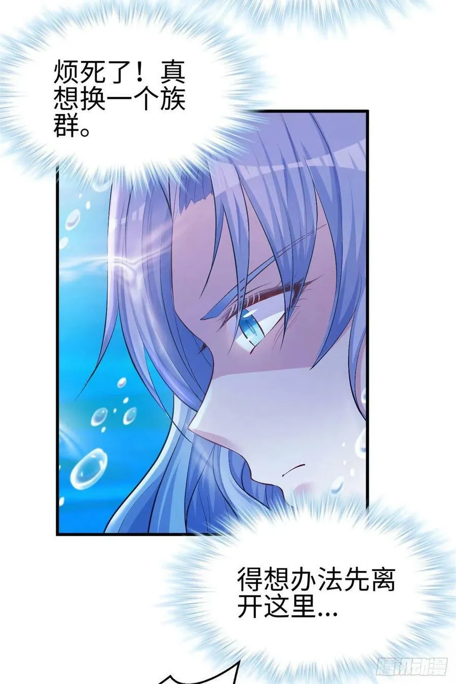第233话 第35页