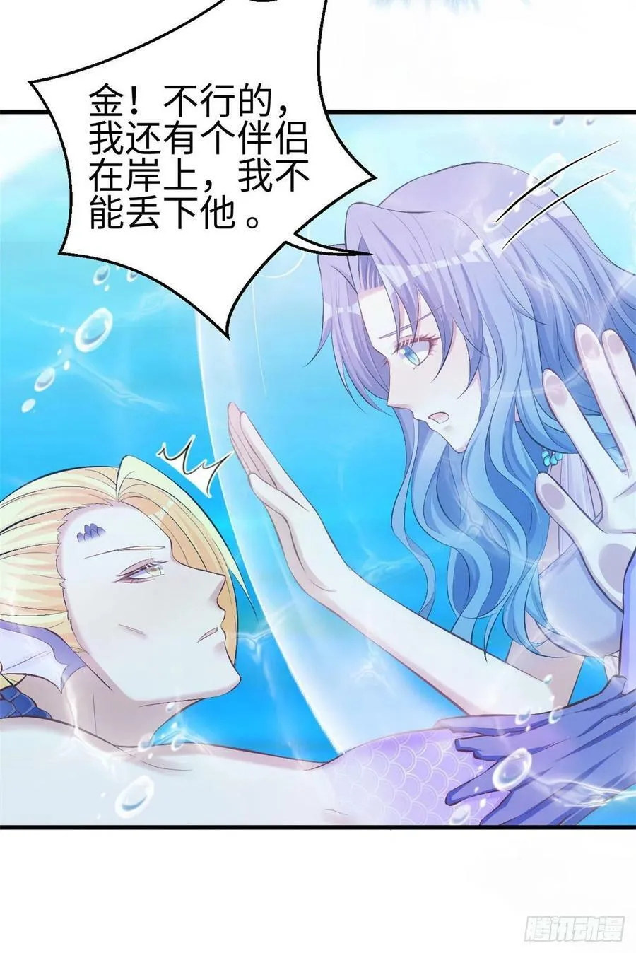 第233话 第36页