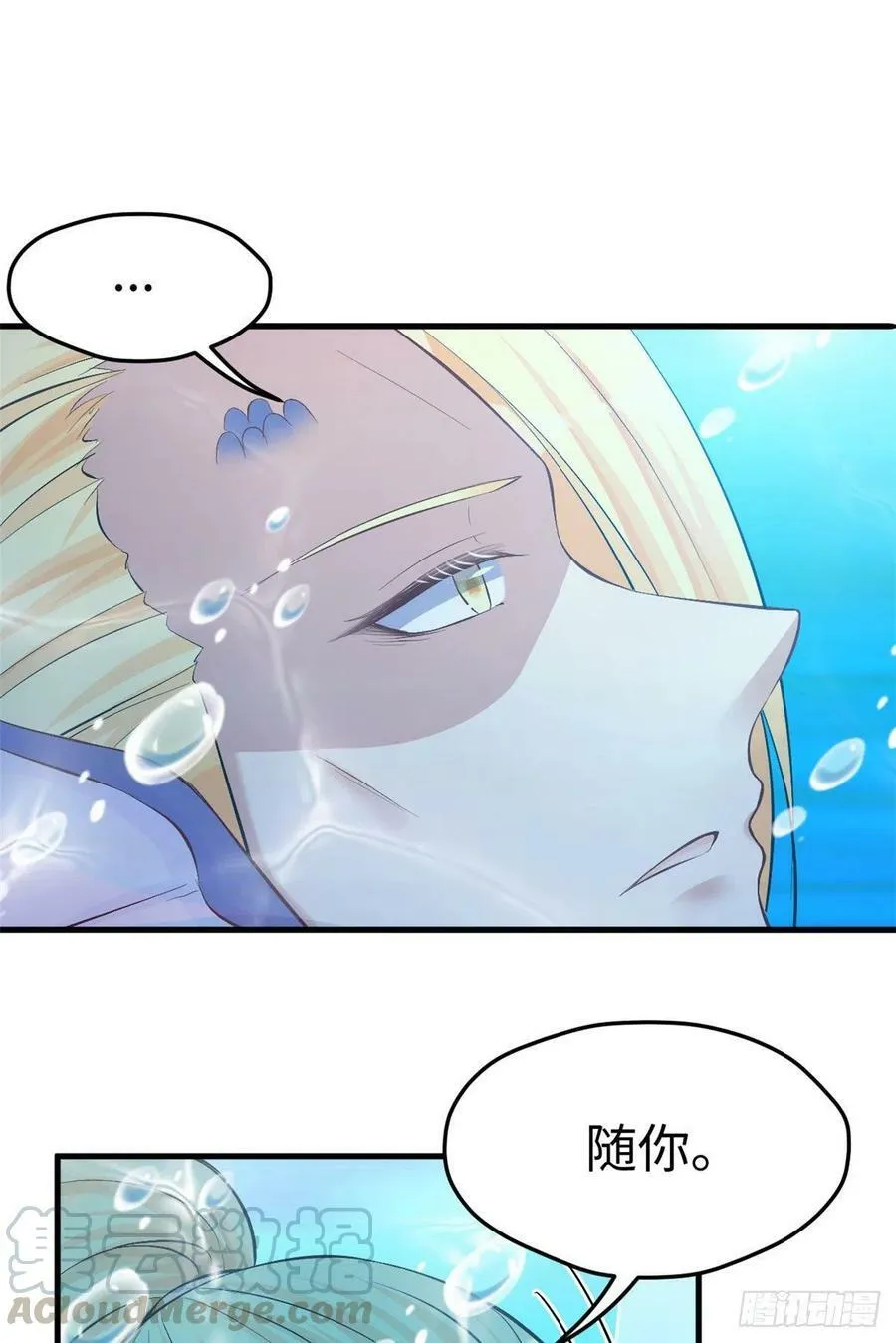 第233话 第37页