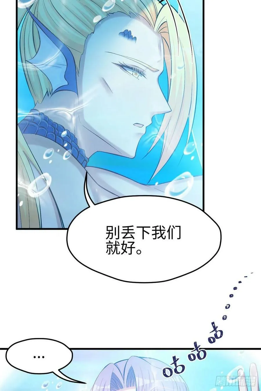 第233话 第38页