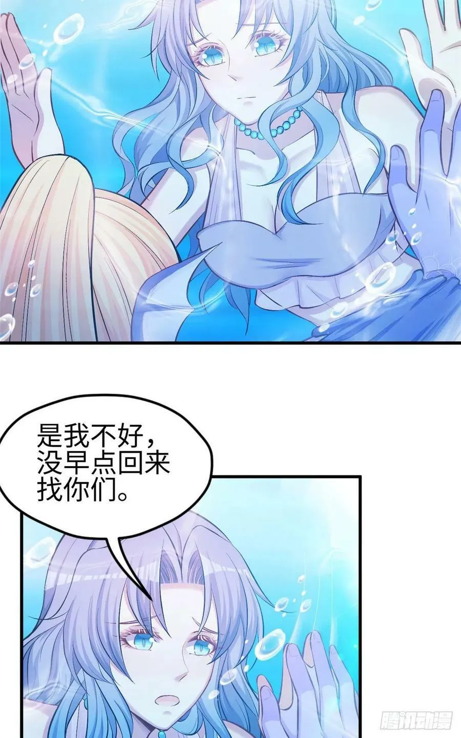 第233话 第39页