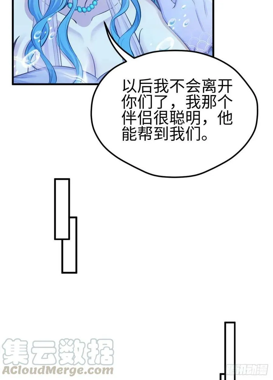 第233话 第40页