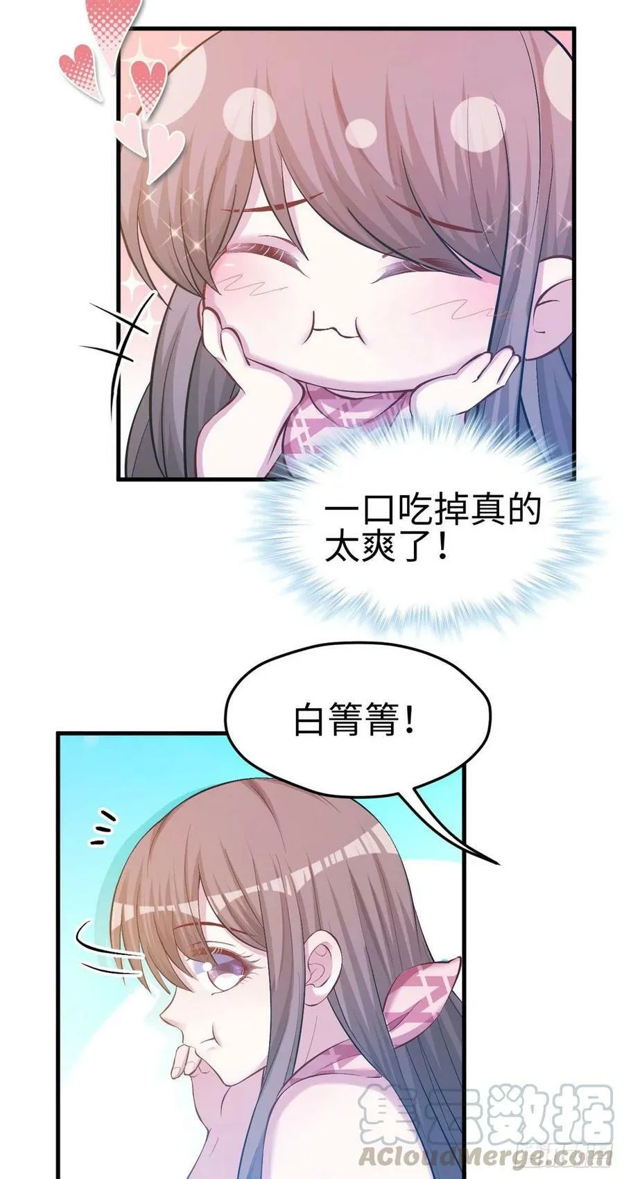第233话 第46页