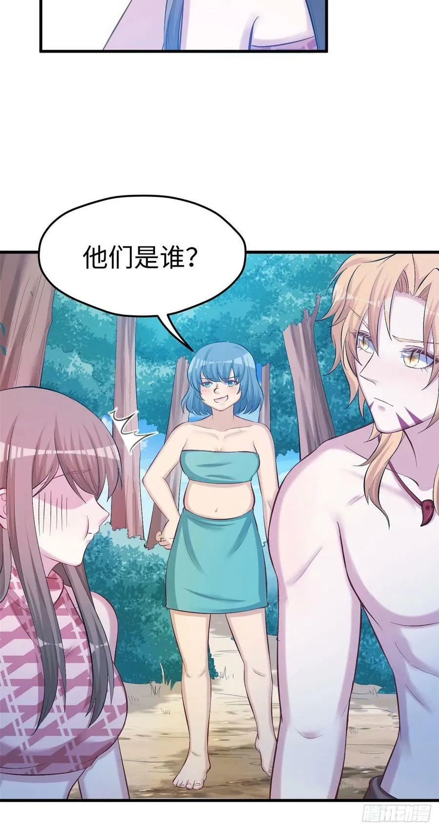 第233话 第47页